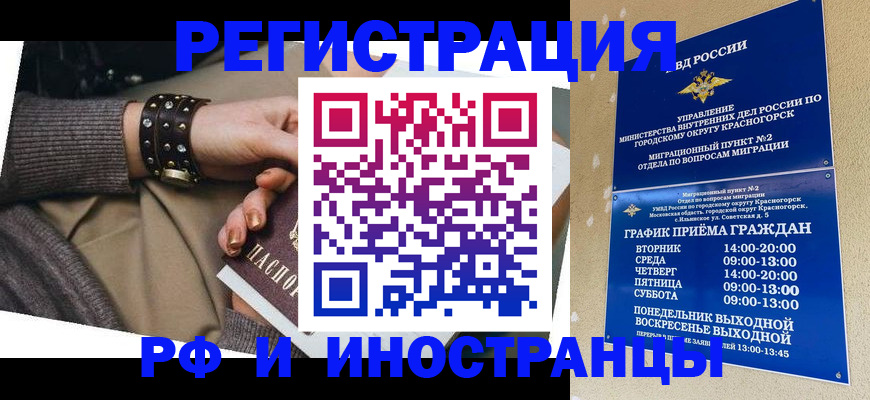 регистрация для дет. сада в Оби